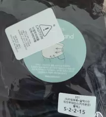 허리랑 배 밴드가 달라서
