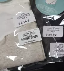 좋아요 추천해요 ㅎㅎ 만족해요