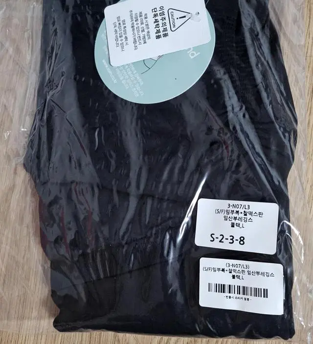 살면서 종아리가 너무 두꺼워서 레깅스는 한번도 입어본 적이 없는데 반신반의하면서 구