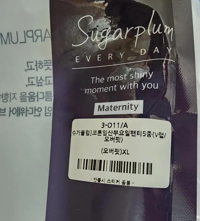 혹여 제왕하게될수도있고 배덮는 팬티도 필요할거같아서 구매했어요~ 면이라고해서 너무