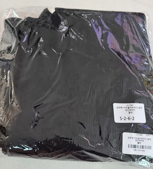 조아요조아ㅜ바송도 빠르고 굿굿립키당 맘에글어용 역시
