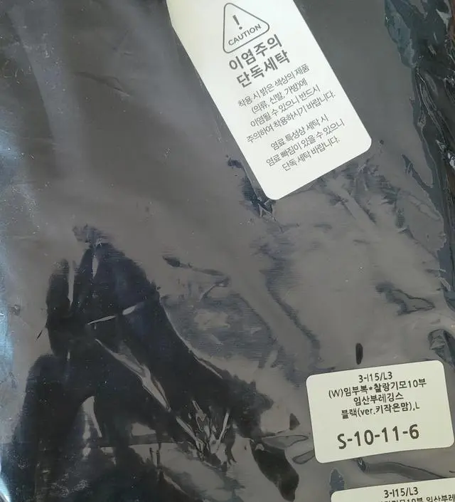 키 165, 임신 전 51kg, 현재 64kg, 36주 쌍둥이 임산부에요. 겨울 원피스 안에도 입고 