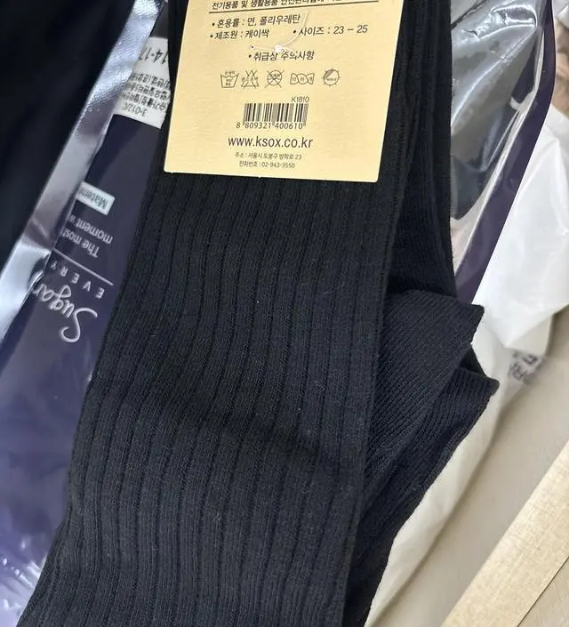 임부복에 스타킹은 불편하고 다리 추위가리개로 딱 샀어요 편하고 예뻐용