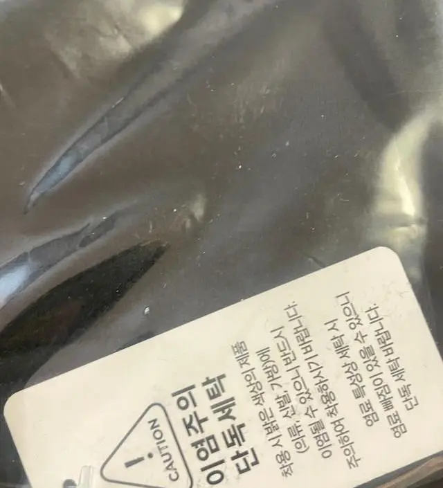 네이버페이에서 작성된 후기입니다.
