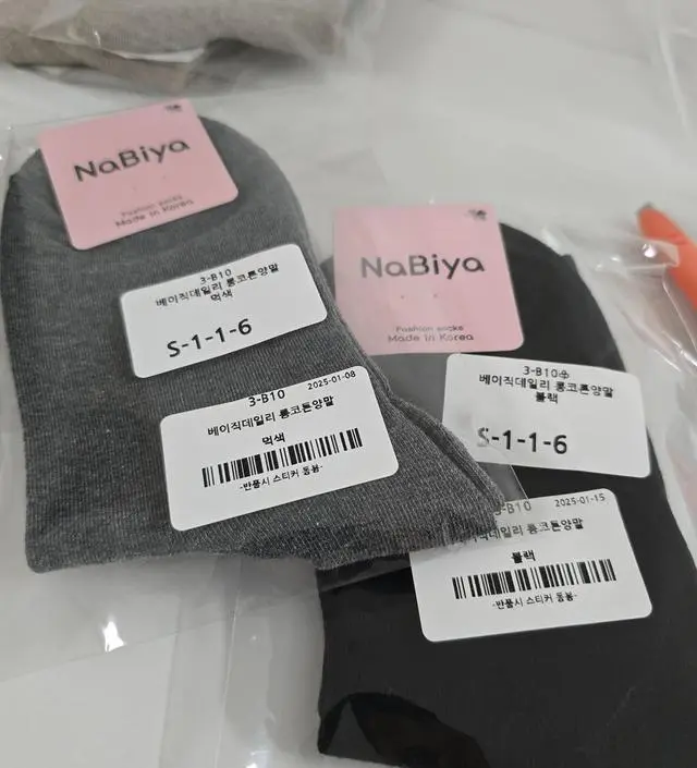 양말 1~2년전쯤 전에 샀다가 좋아서 또 샀어요~^^짱