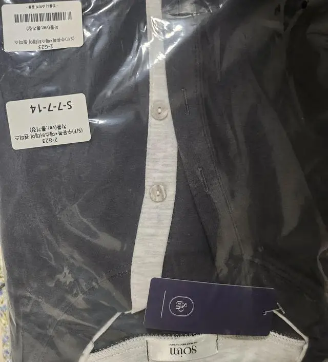 수유할때 입으려고 샀는데 사이즈가 많이 크긴하네요~