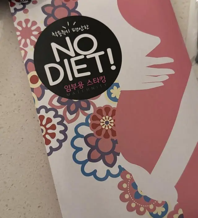 기존에 입던 스타킹이 불편해져서 구매했어요!! 편하게 잘 입을 수 있을 것 같습니당