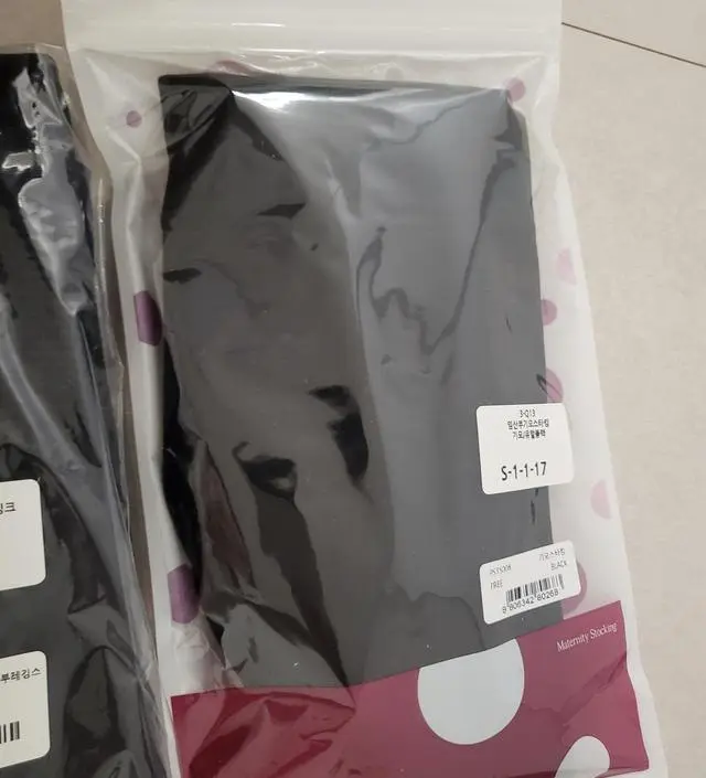 요즘 날씨가 너무 추워져서 급하게 주문했어요. 배송도 빠르고 편하고 좋네요.