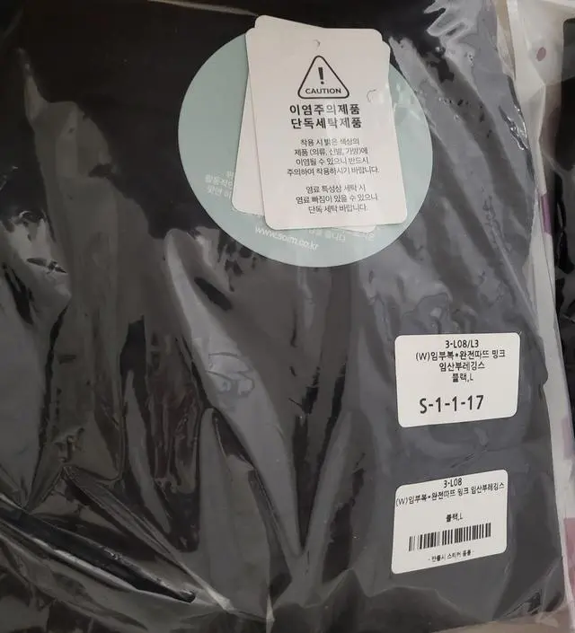 따뜻하고 배송도 빠르고 좋아요~.