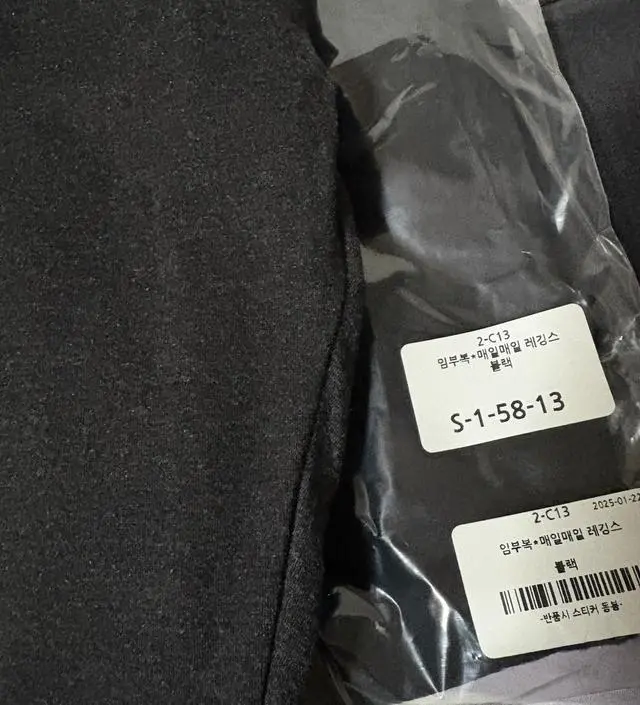 임산부용 레깅스는 처음 사봤어요
