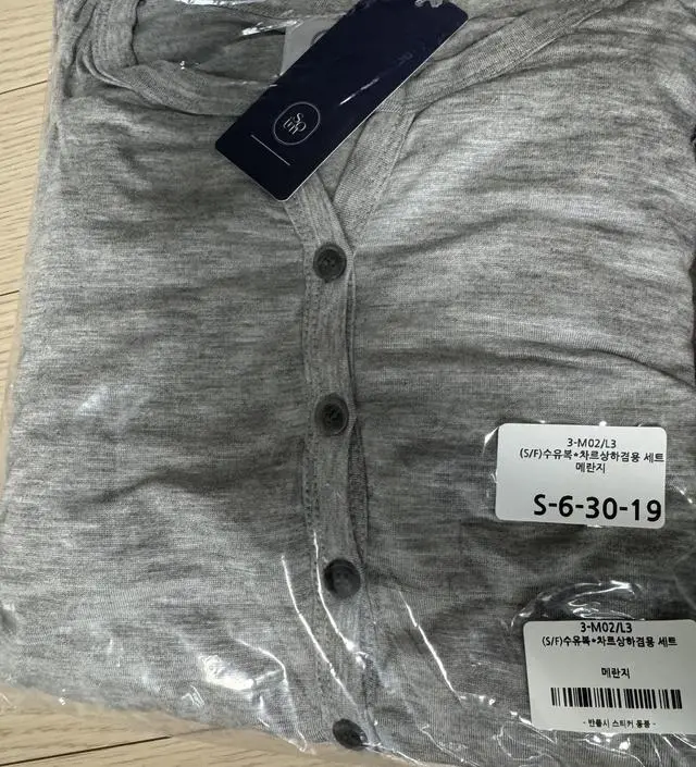 수유복으로 잘 입을거같아요 사이즈도 좋고 맘에듭니다 