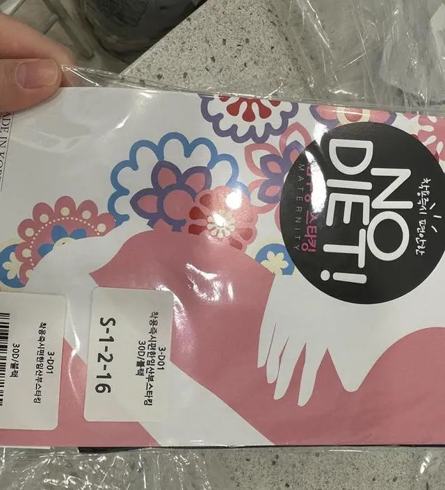 다른 옷들 구매하면서 구매했어요
