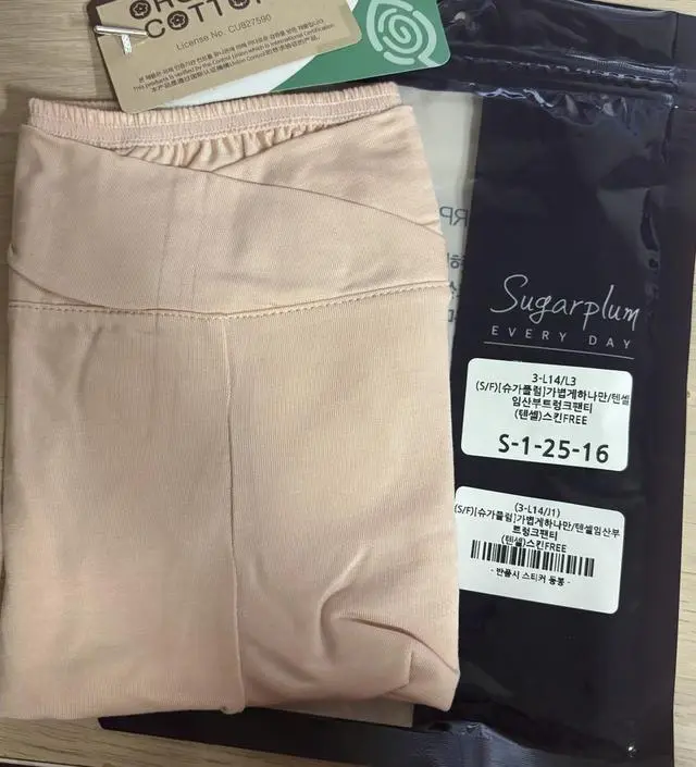 팬티가 너무 편하고 좋아서 속바지겸용으로 구매했는데 이것도 좋네요! 치마나 원피스류