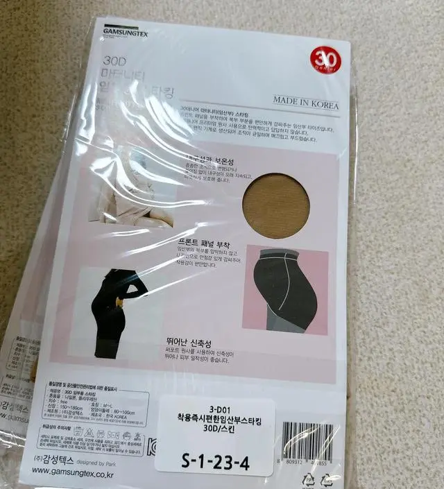 스킨색이 생각보다 어두워요 그래도 뱌부분은 편할 것 같아요