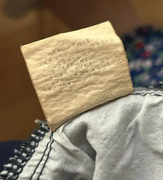 바지는 너무 이쁘고 맘에 들어요
