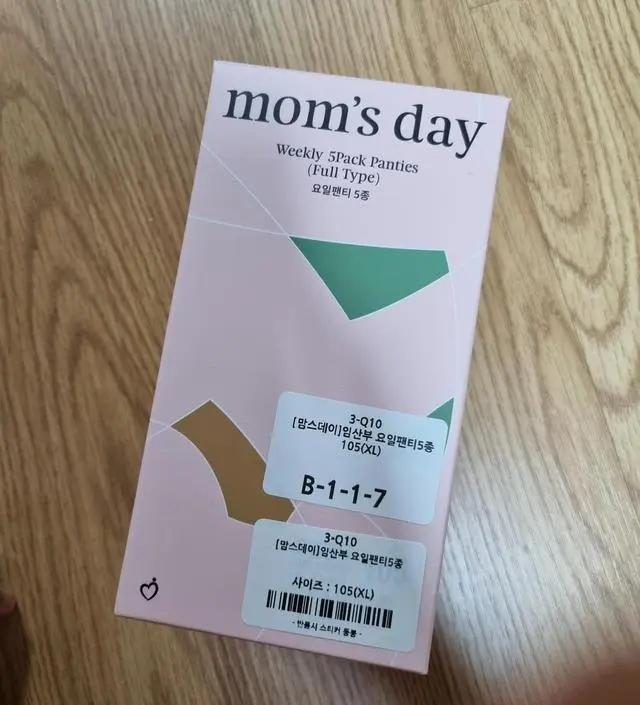 기존에 100사이즈 잘 입고있었는데
