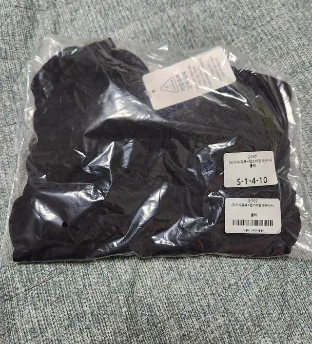 랩스타일 수유나시 스킨 검정 하나씩 샀어요
