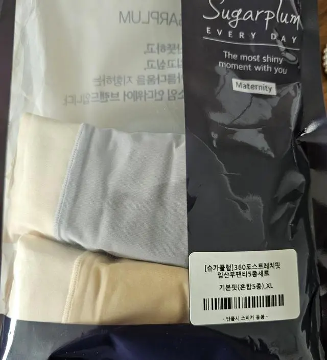 팬티만 몇장을 샀는지 모르겠어요😆😆😆
