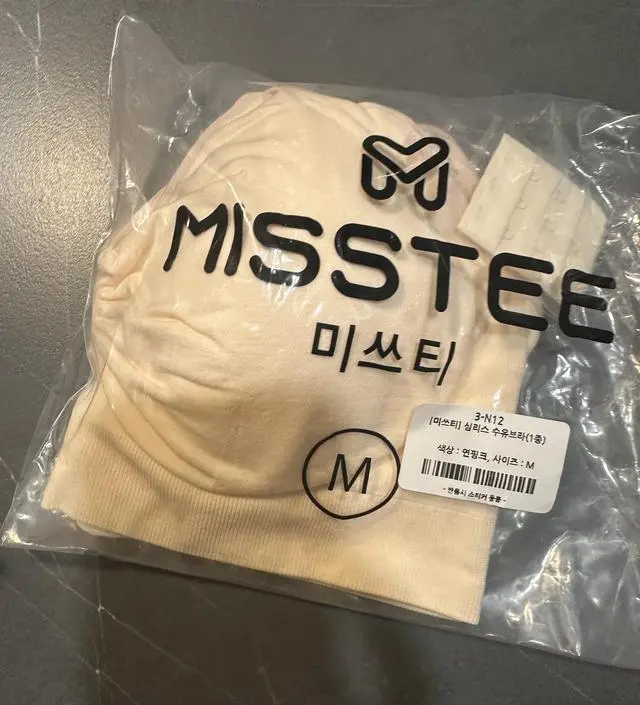 수유시기 끝나면 일반 속옷처럼 입을수도 있을 것 같아서 주문했어요!