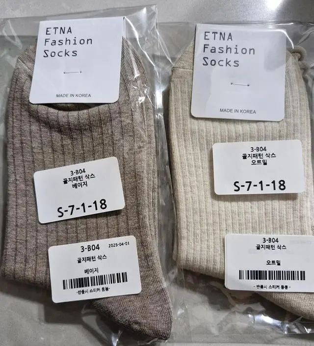 양말 한 개가 돌돌이양말로 잘못 왔어요.. 비닐에는 골지패턴삭스 스티커로 잘못 붙어 