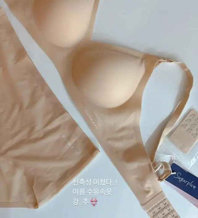 다가오는 여름 수유 속옷으로 완~~전 편하고 시원한
