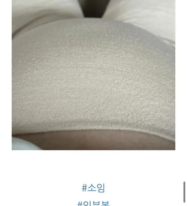 35주차 임산부 입니다. 아니 이거 왜 이렇게 편한가요… 
