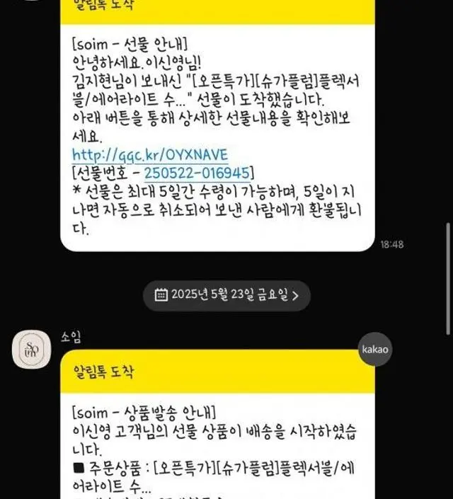 교환문의&제품문의
