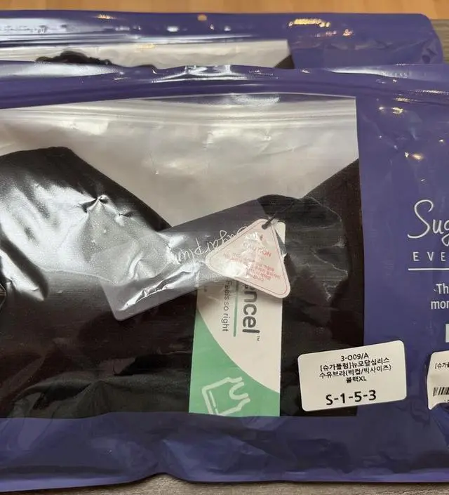 나중에 수유패드 넣을 것 생각해서 일부러 넉넉하게 샀어요 편하게 잘 맞아요~