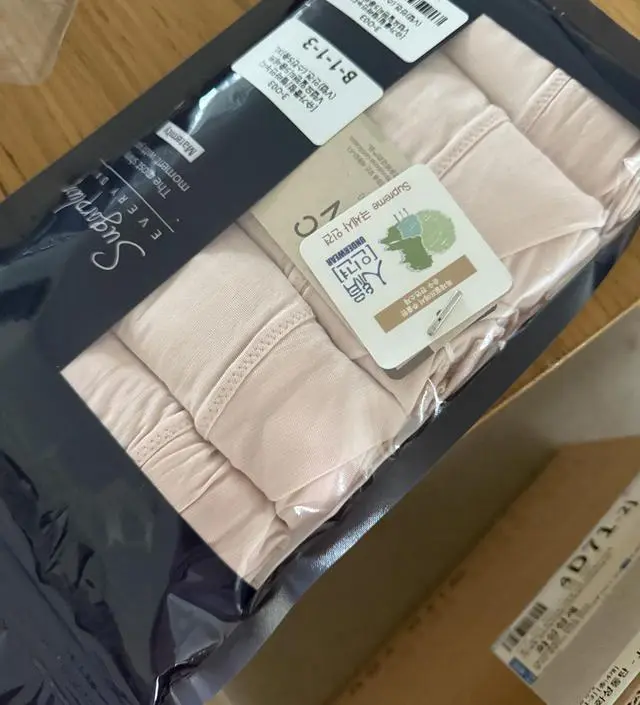 너무 편해서 더 큰 사이즈로 시켰어요 임신 후기까지 잘 입을듯요