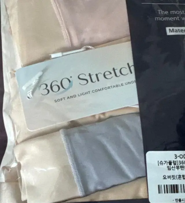 네이버페이에서 작성된 후기입니다.
