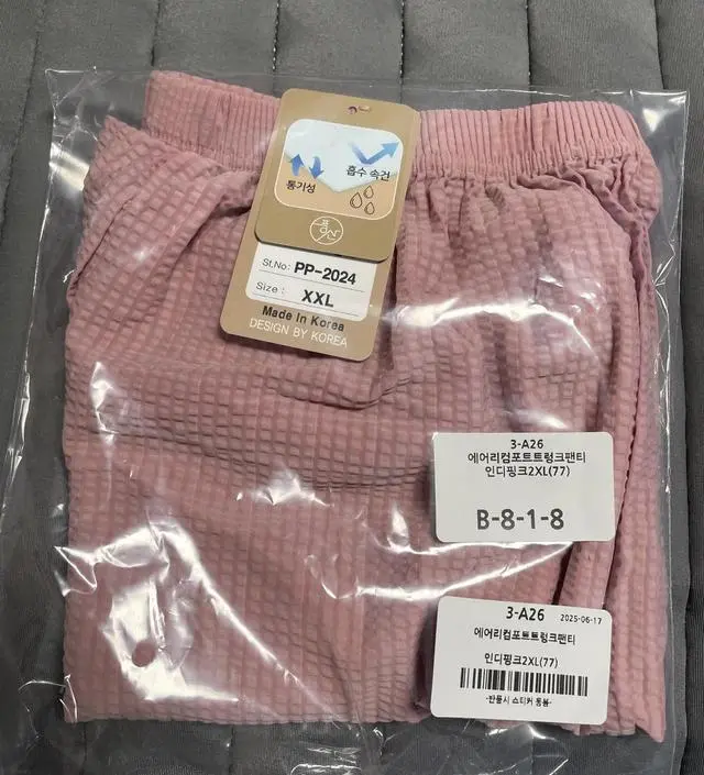 사이즈가 많이 큰 줄알았는데 고무줄이라서 그런지 넉넉하니 좋아요~~ 소재도 시원한 것