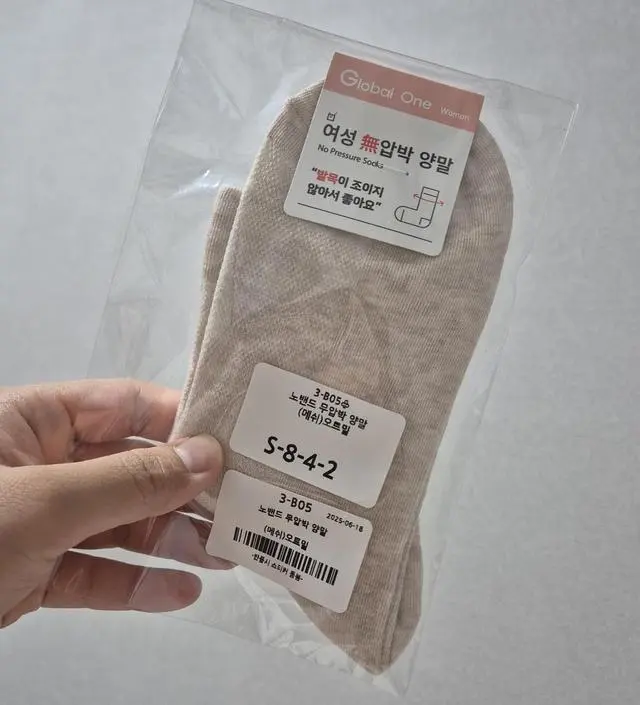 이미 발이 많이 부어서 지금 발목에 딱 맞는 사이즈이긴 한데 내일 한번 신어보려구요!