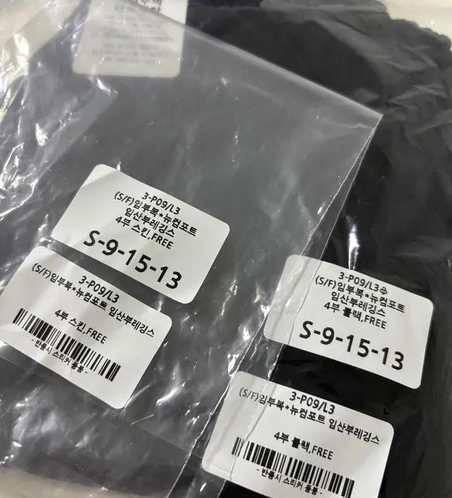 생각보다 배쪽으로 많이 올라오긴 하지만 스킨 블랙 모두 잘 입을 것 같습니다 