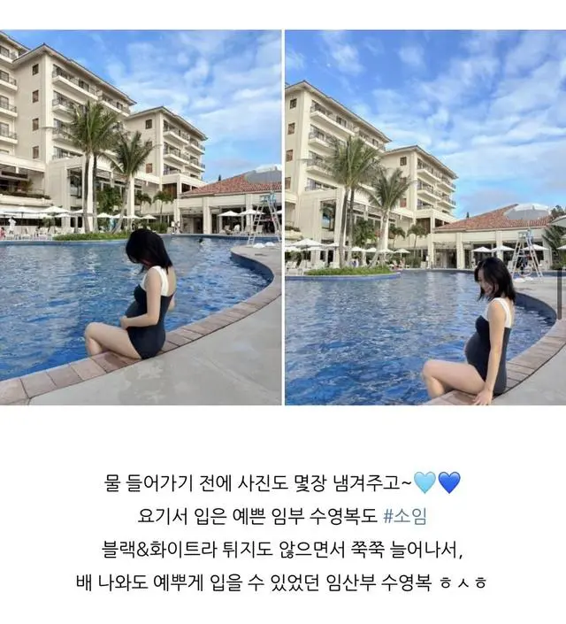 태교여행 가면서 수영하려고 구입한 수영복인데,
