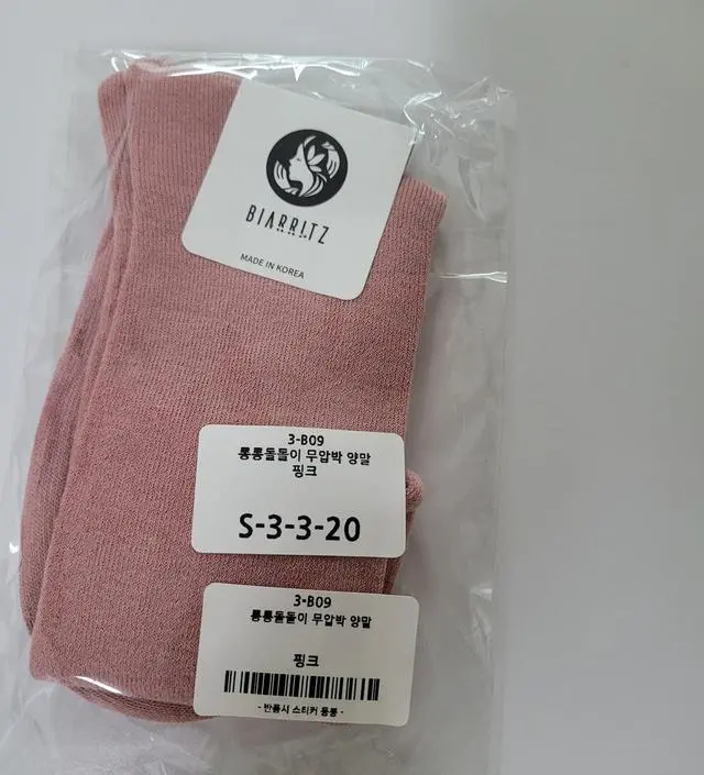 편안하게 신기 위해서 구매했어요 ~
