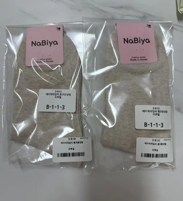 나중에 조리원 들어가서 신으려고 미리 주문했어요!!
