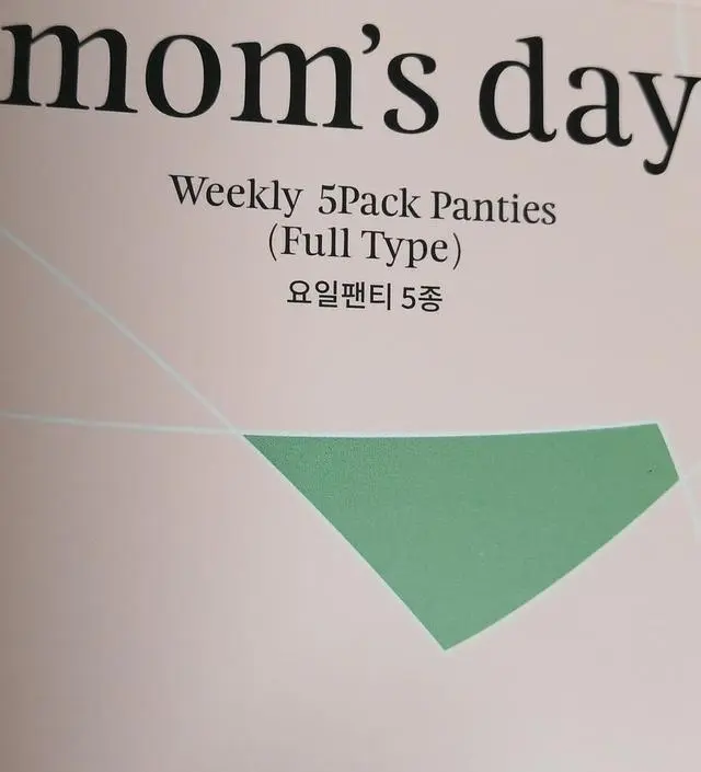 딸램 임신해서 구매.
