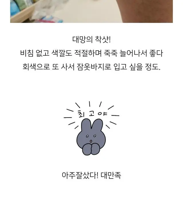 찰랑찰랑 부드러운 소재라 계속 만지작만지작하고 싶을 정도예요~ 치마와 원피스 비침 