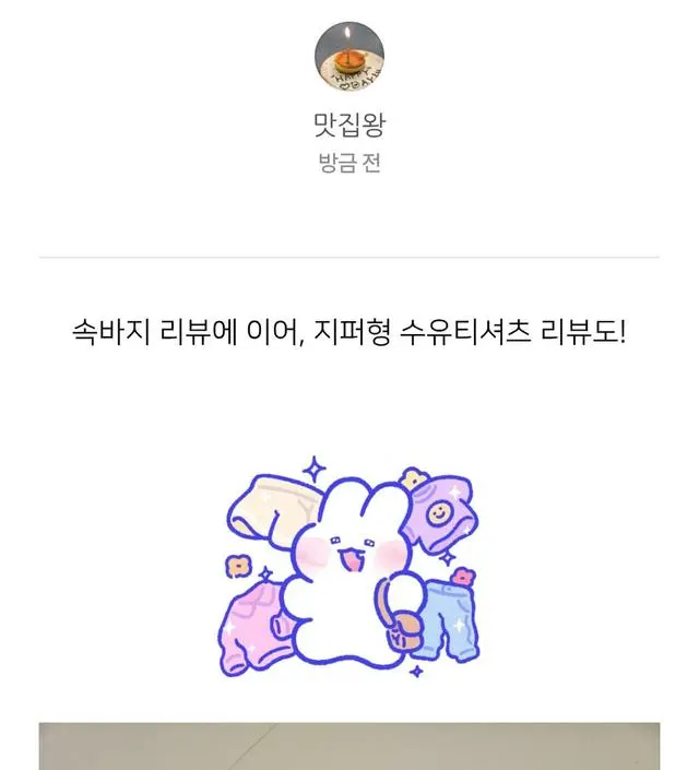 지퍼가 질 좋고, 흰색 샀는데 비침이 심하지는 않습니다.
