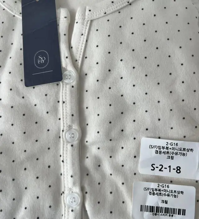 배가 편안한 잠옷 입고싶어서 구매했어요. 가을에 잘 입을게요~