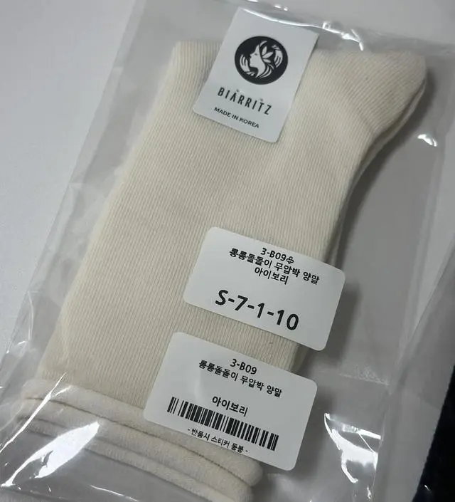 조리원 준비물로 무압박양말이 필요하다고 해서 소임제품으로 주문해봤어요.