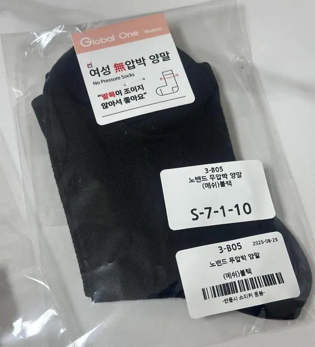 조리원 준비물로 구입! 매쉬소재라서 시원하게 잘 신을 수 있을 것 같아요.