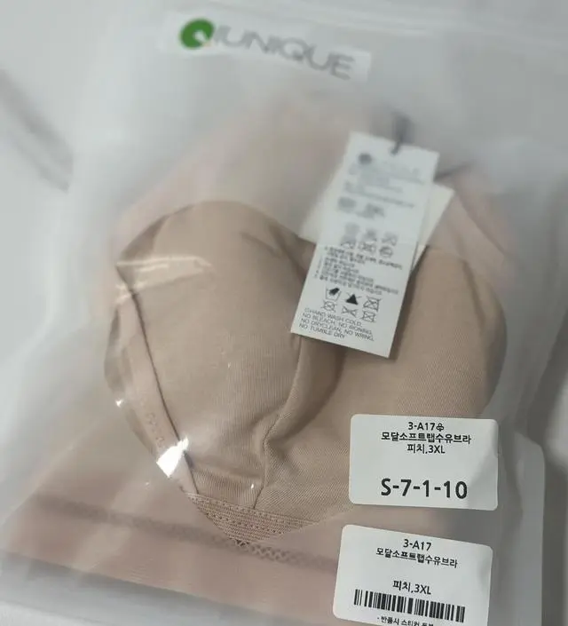 수유할 때 가슴이 더 커진다고해서 일부러 사이즈 넉넉하게 시켰어요.