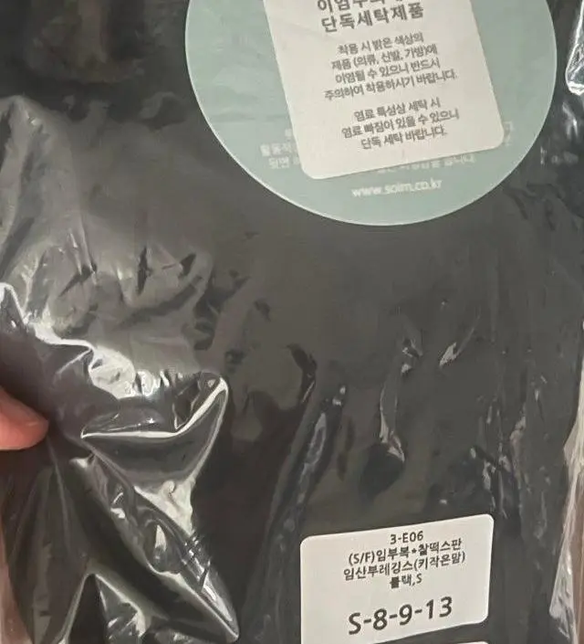 네이버페이에서 작성된 후기입니다.
