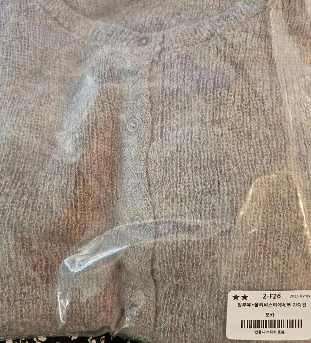 얇고 부드러워요 색상이 이뻐요