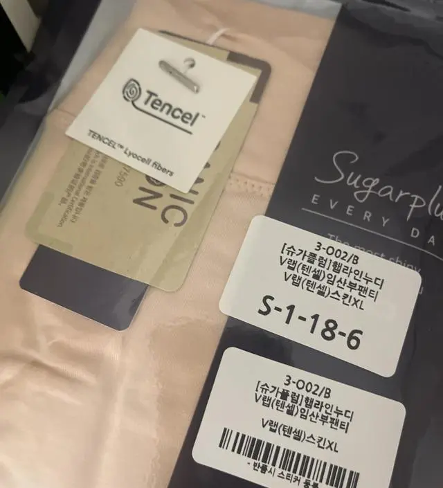 큼직하니 편하게 잘 맞아요~~