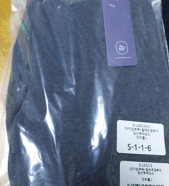 배가 정말 편해서 마음에 쏙듭니다.