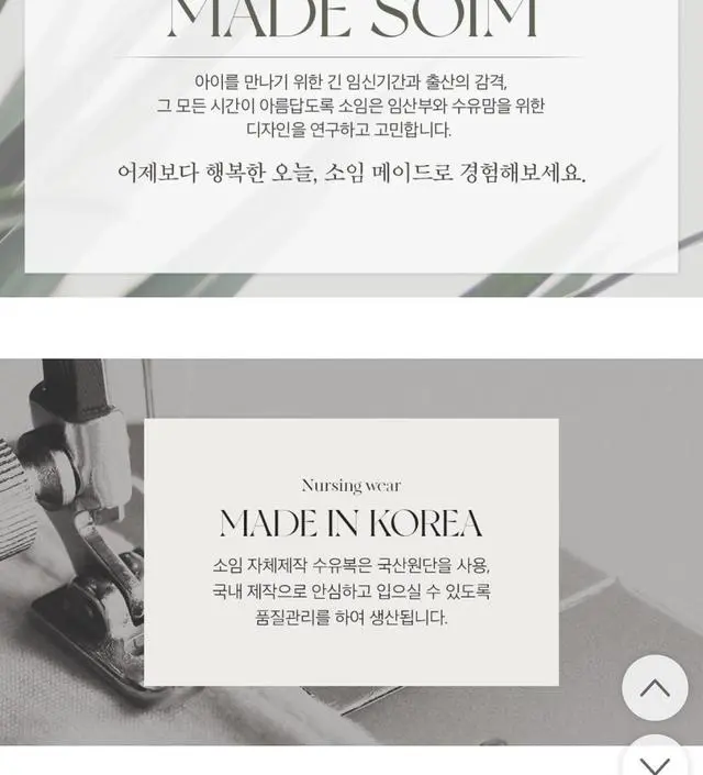 국내 생산, 국내 제조라고 했는데 made in china 뭐가 맞는건가요? 