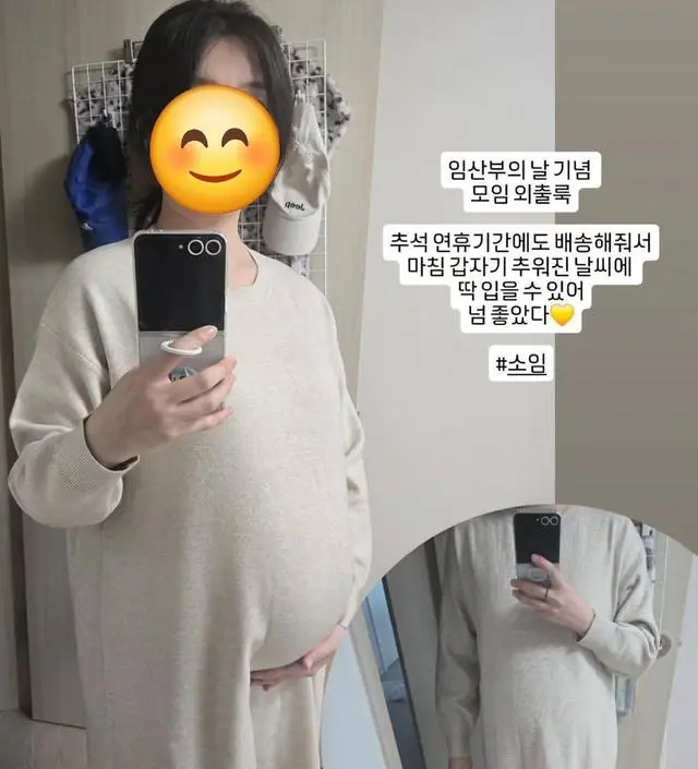 소재가 부드럽고 톡톡해서 따뜻함이 온 몸에 착 붙는 느낌이 넘 좋아요~ 