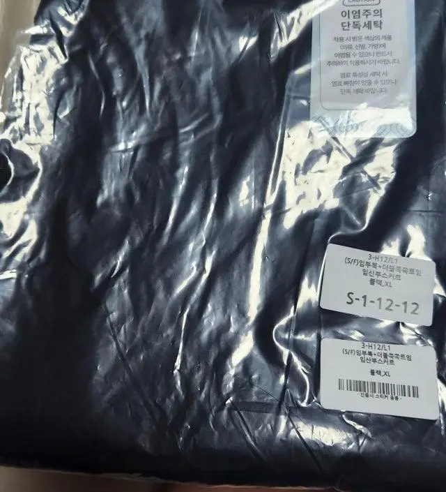 네이버페이에서 작성된 후기입니다.
